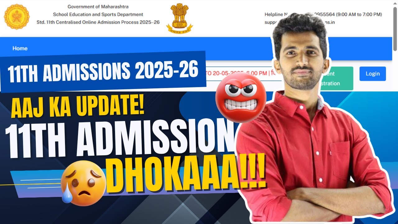 Shocking! 1st College Allotment Delay | FYJC Admission 2025 में क्या Problem है? | Jayesh Sir