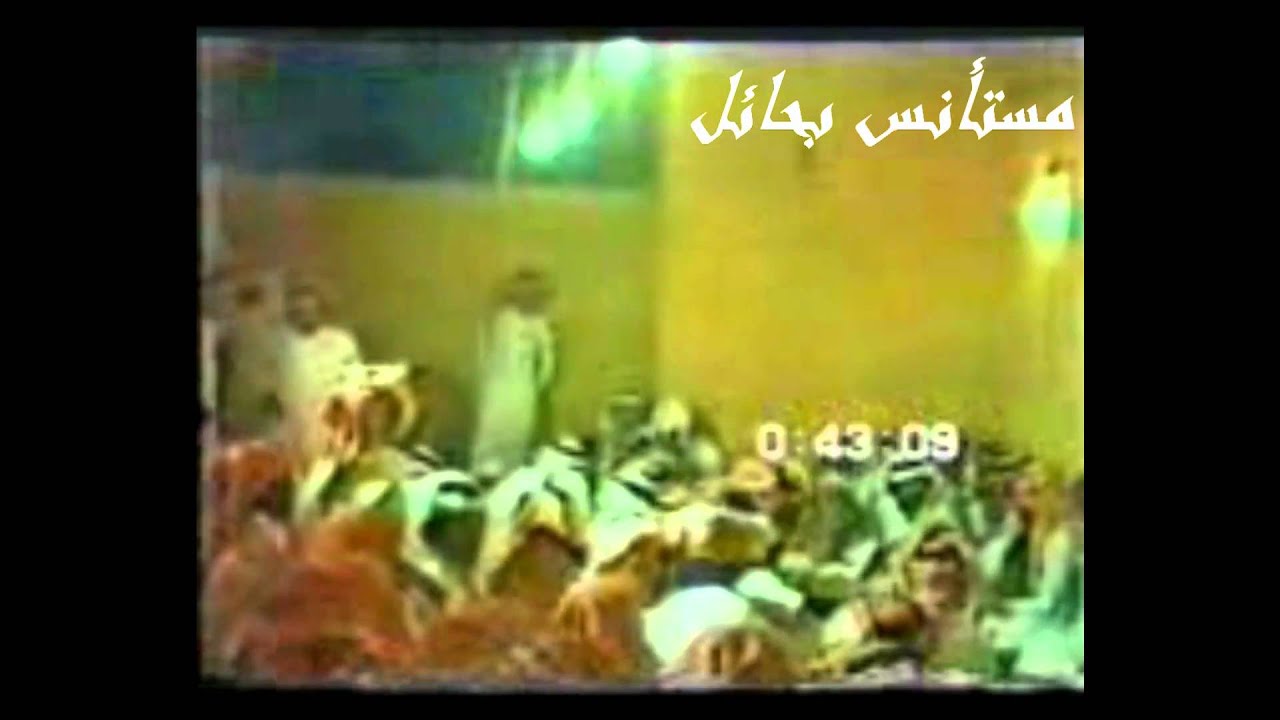 عبدالله السالم ياطيرياخافق الريش ــ فيديو