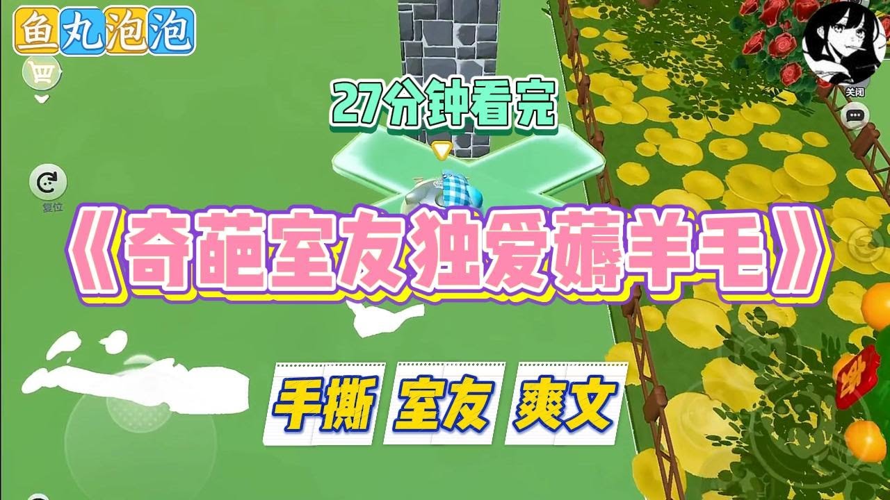 《重生大学室友有5个爸》大学开学第一天，室友许安安说自己有五个爸爸，从小被千娇万宠长大，她称呼自己是奶香宝宝#小说 #故事 #道德 #渣男 #爽文 #复仇 #重生 #打脸 #现实情感 #一口气看完