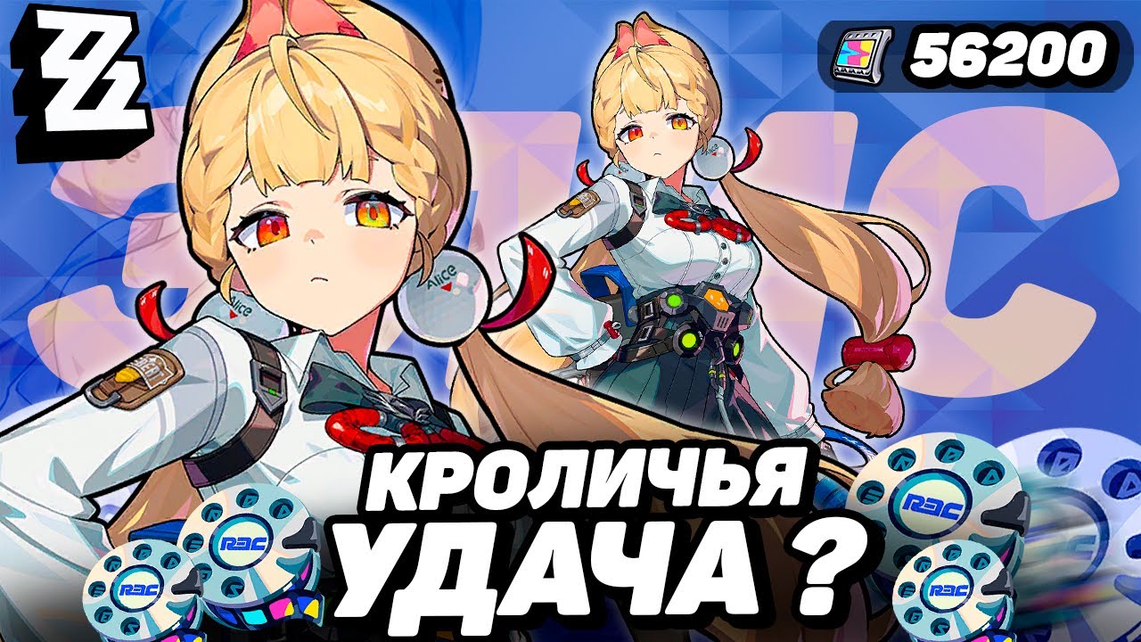МОИ КРУТКИ ЭЛИС в ZENLESS ZONE ZERO | КРУТКИ ZZZ