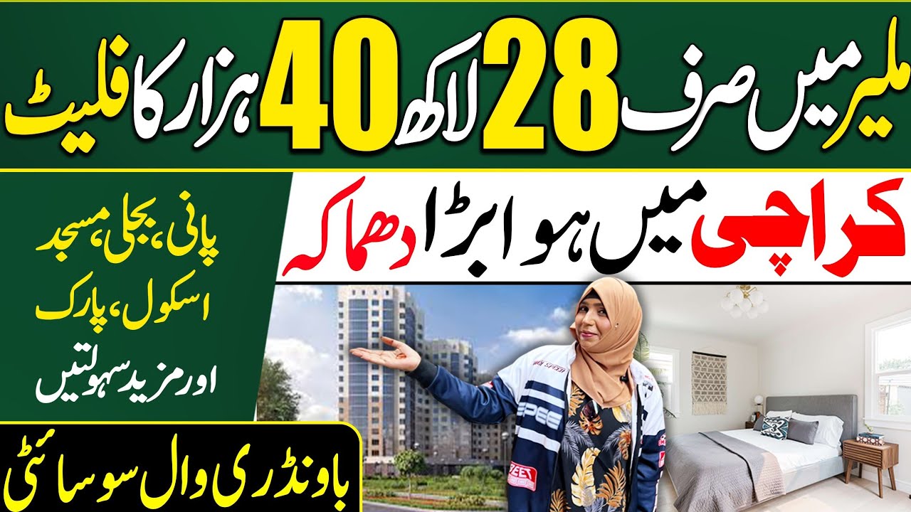 low cost housing Society in Karachi - Boundary wall society - Low Cost Housing Scheme in Pakistan.