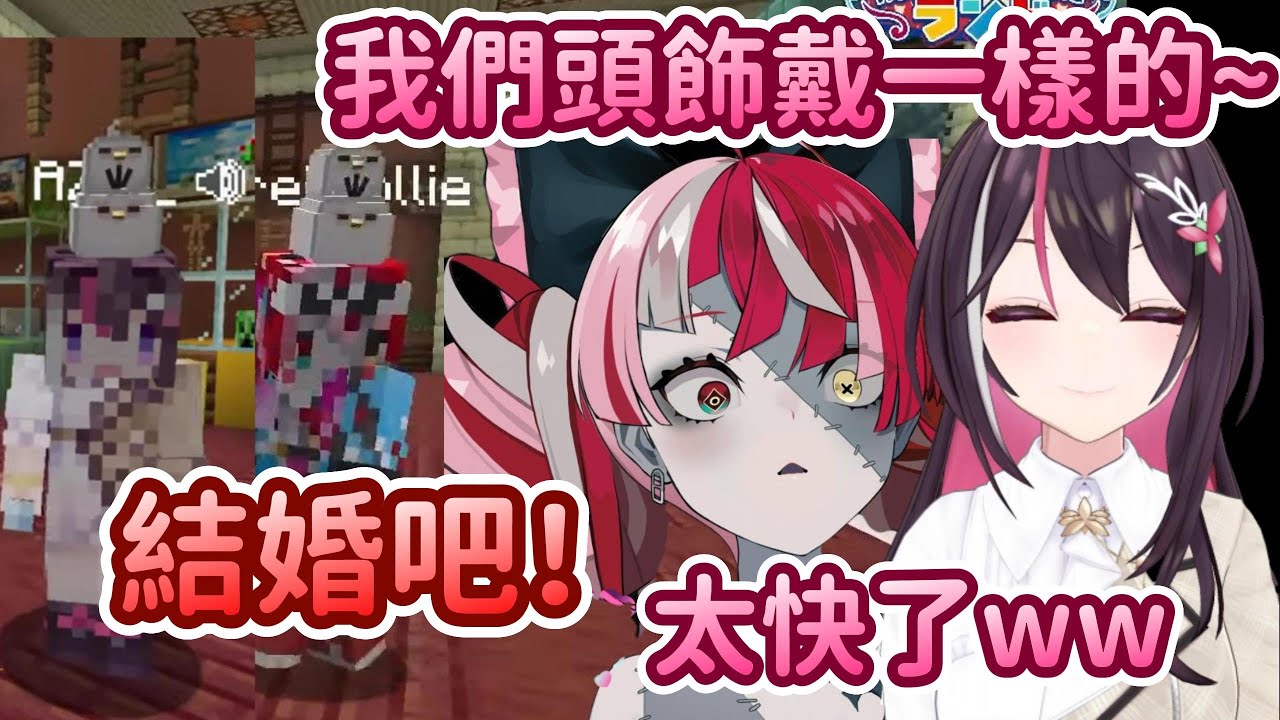 哎呀~不愧是Ollie啊~這種跳躍式的攻略進度連AZKi都受不了www【AZKi × Kureiji Ollie】【Hololive中文】