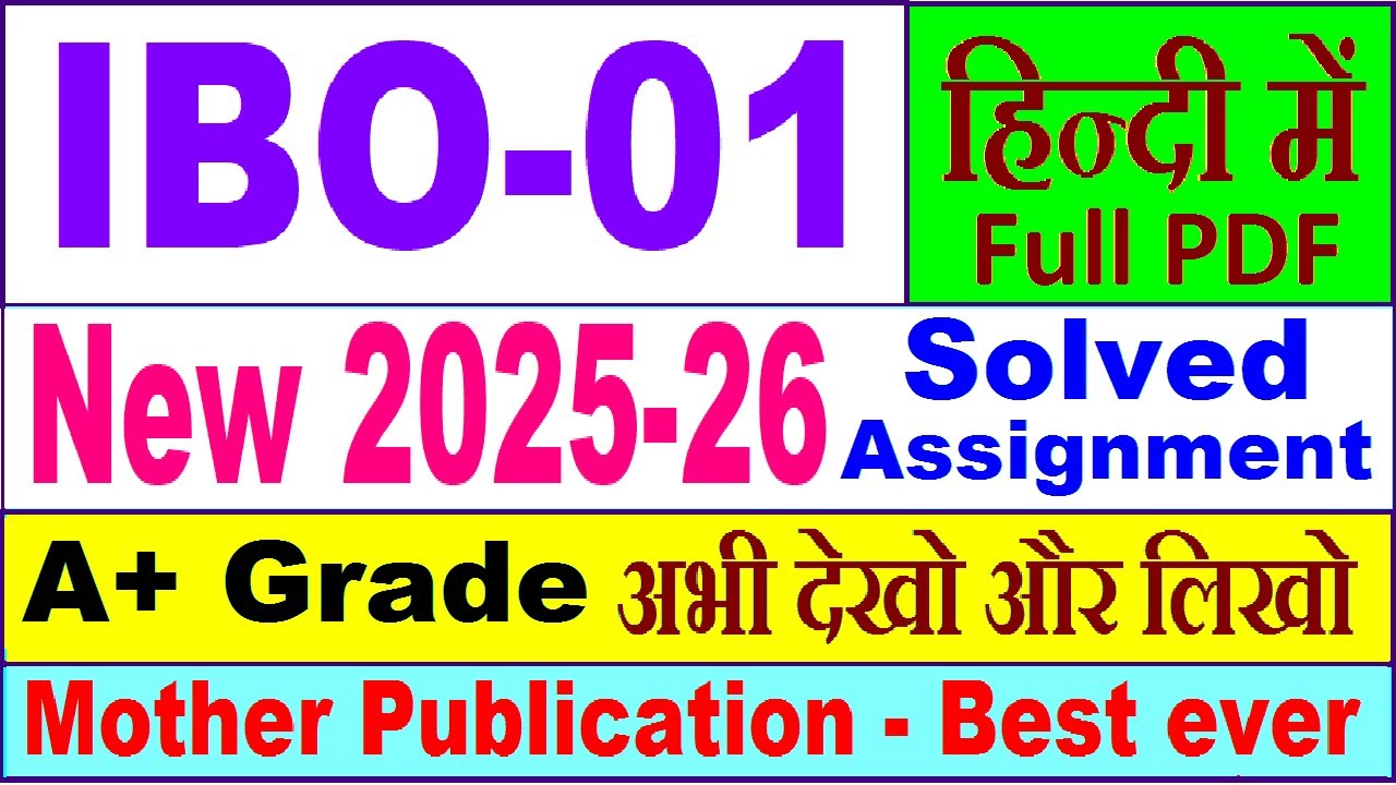 IBO 01 solved assignment 2025-26 in Hindi || ibo 01 solved assignment 2026 || ignou ibo1