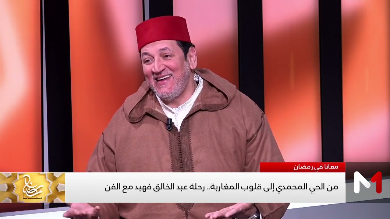رجاوي ولا ودادي؟ .. عبد الخالق فهيد يجيب