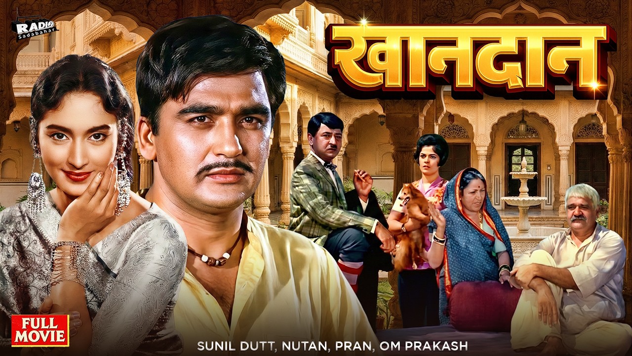 Khandan 1965 Full HD Movie | Sunil Dutt | Nutan | Pran | Old Hindi Movie