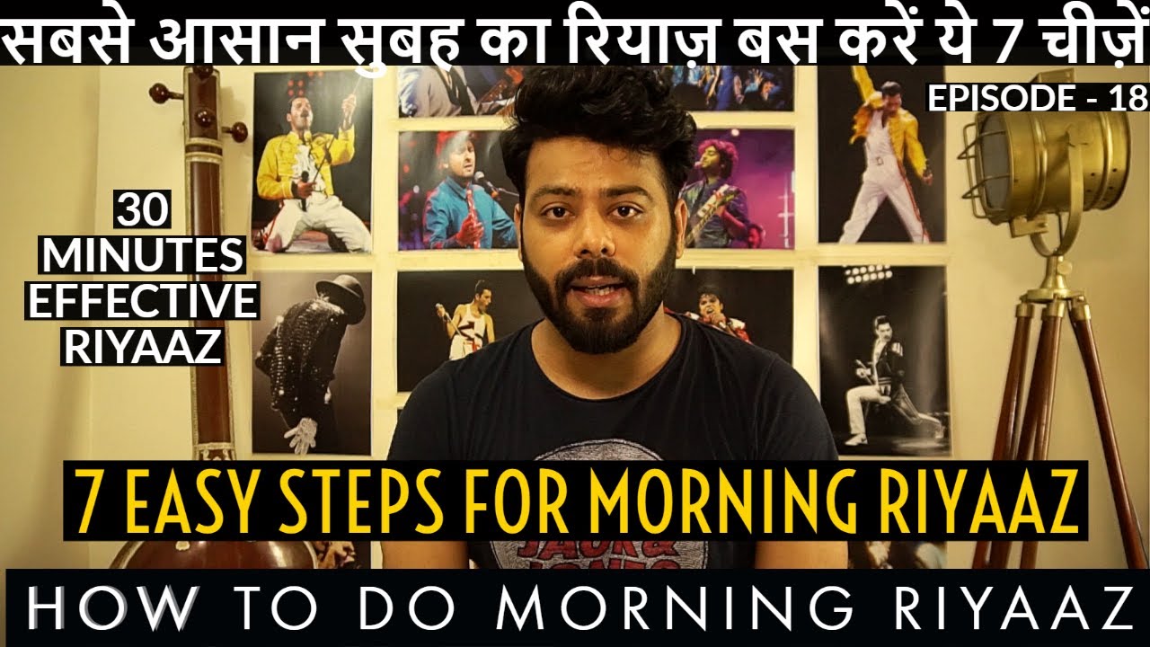 Morning Riyaaz Tutorial | how to warm up voice in the morning |7 steps | Episode - 18 | Sing Along