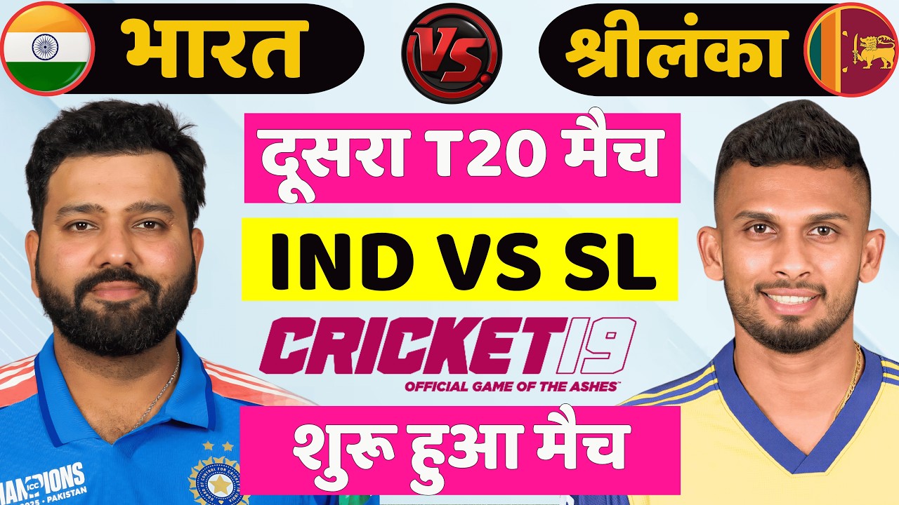 🔴Live: India vs Sri Lanka 2nd t20 Match Live | IND vs SL Live Match | Live Cricket Match Today