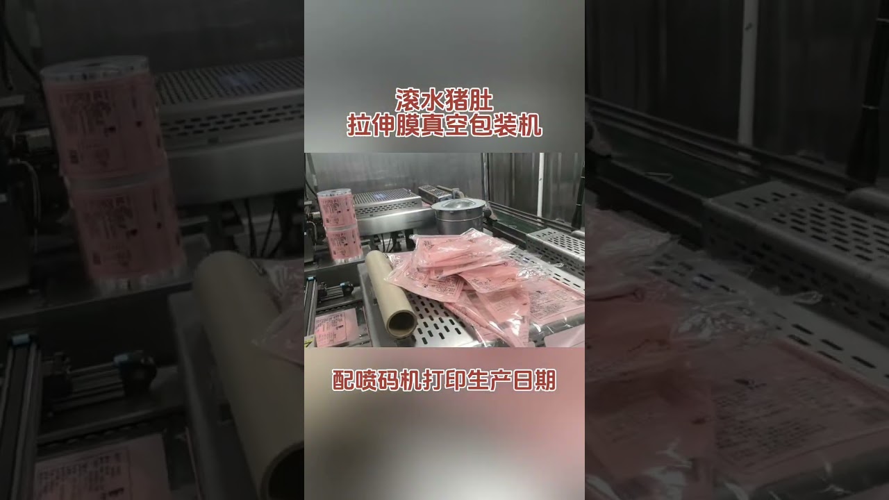 Meat Products Automatic Thermoforming Vacuum Packing Machine. #vacuumpackingmachine #meatproducts