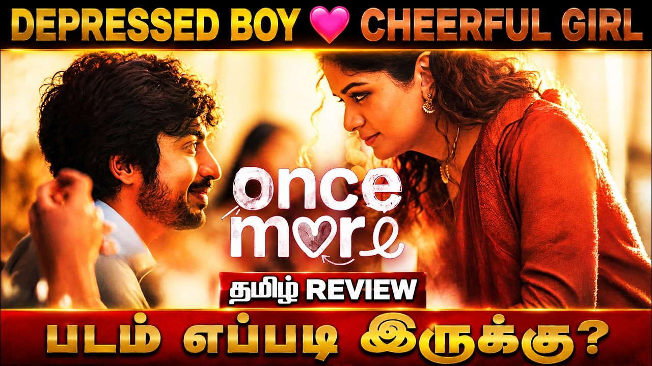 Once More (2026) Movie Review Tamil | Once More Tamil Trailer | Once More Tamil Review | Top Cinemas