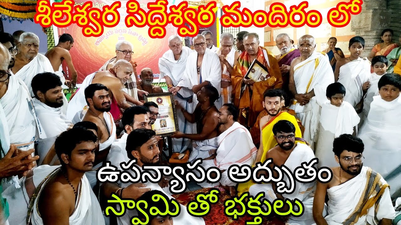 మాధవానందస్వామి అద్భుతమైన ప్రవచనం 