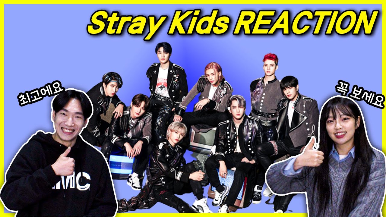 아니 이게 가능해? 미쳤어ㅋㅋㅋ 스트레이키즈'를 본 남녀 댄서의 반응 dance reaction to stray kids (ENG)