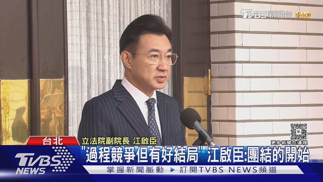 藍台中江啟臣勝 盧秀燕.楊瓊瓔:做最佳助選員｜TVBS新聞