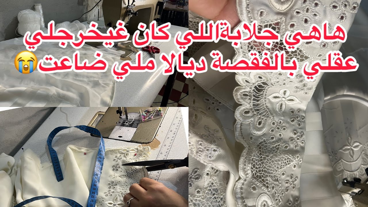 قل لن يصيبنا الا ماكتب الله لنا كان غلط مني واعترفت