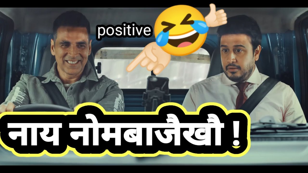 Akshay Kumar comedy Dubbing video Bodo funny video positive ad video - ForeverClub tata motors