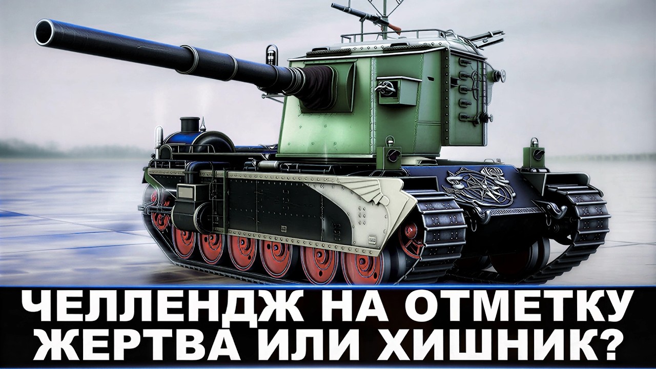 ЧЕЛЛЕНДЖ НА ОТМЕТКУ ОТ XPRESS | ТЕПЕРЬ Я ТОТ ЗА КЕМ ОХОЧУСЬ😜