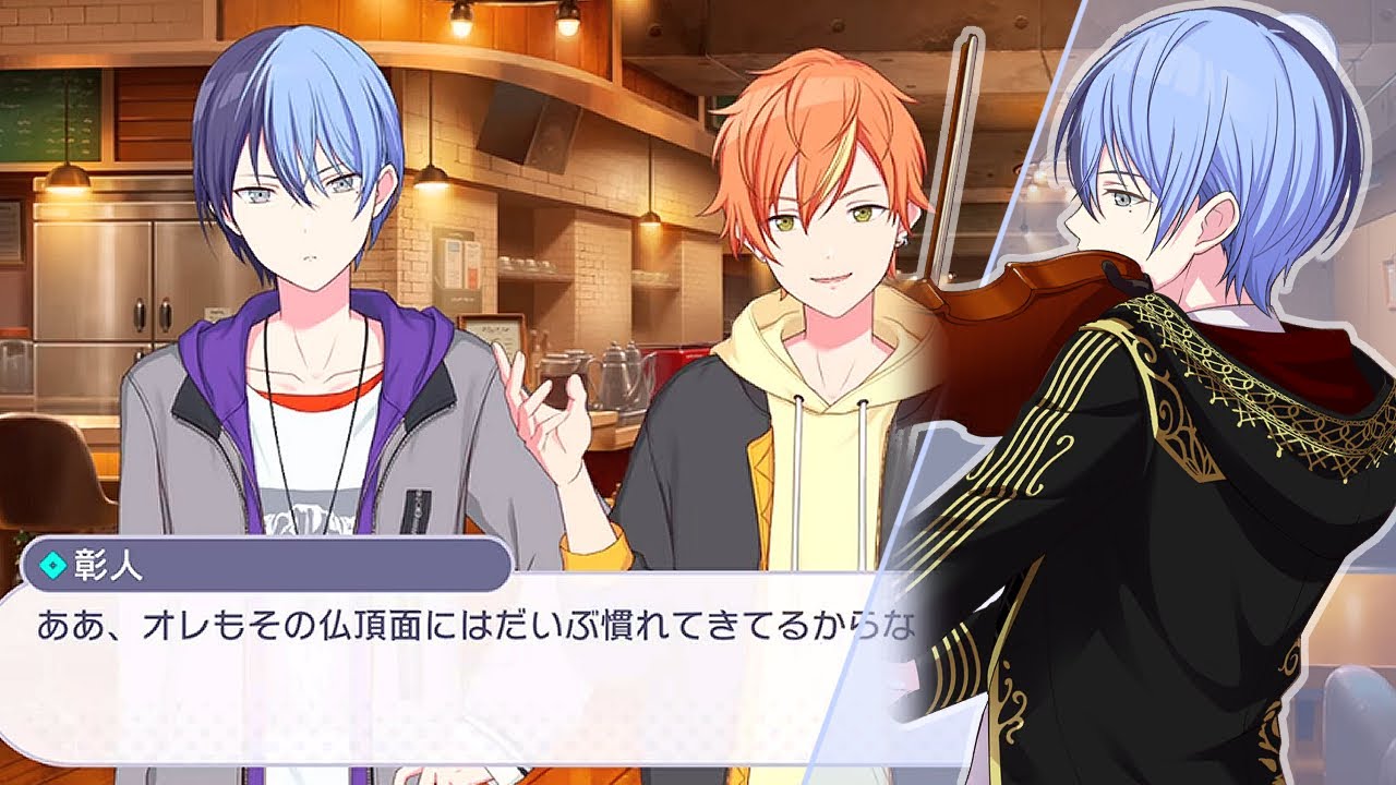 [Project Sekai] Toya Aoyagi - Gacha 4☆ 