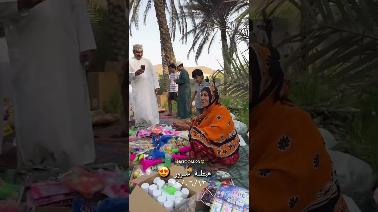 هبطة سرور ولاية سمائل