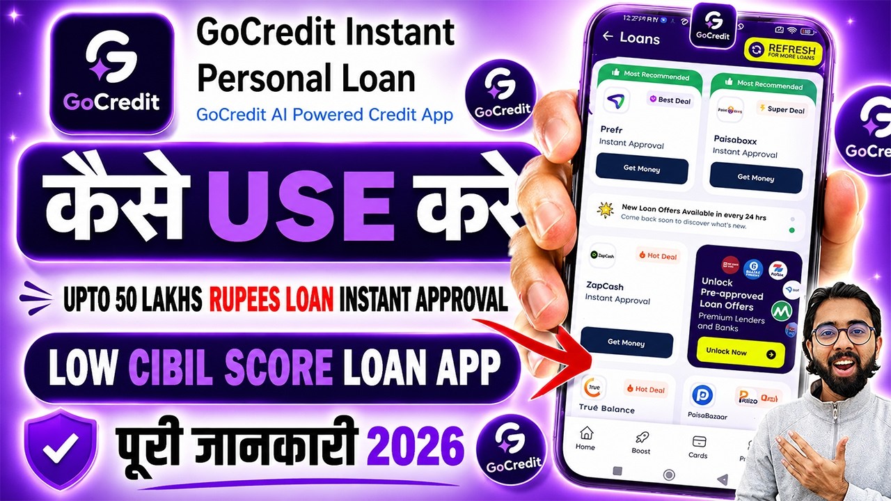 GoCredit Instant Personal Loan App क्या है |  Go Credit App Se Loan Kaise Le | Real Or Fake |