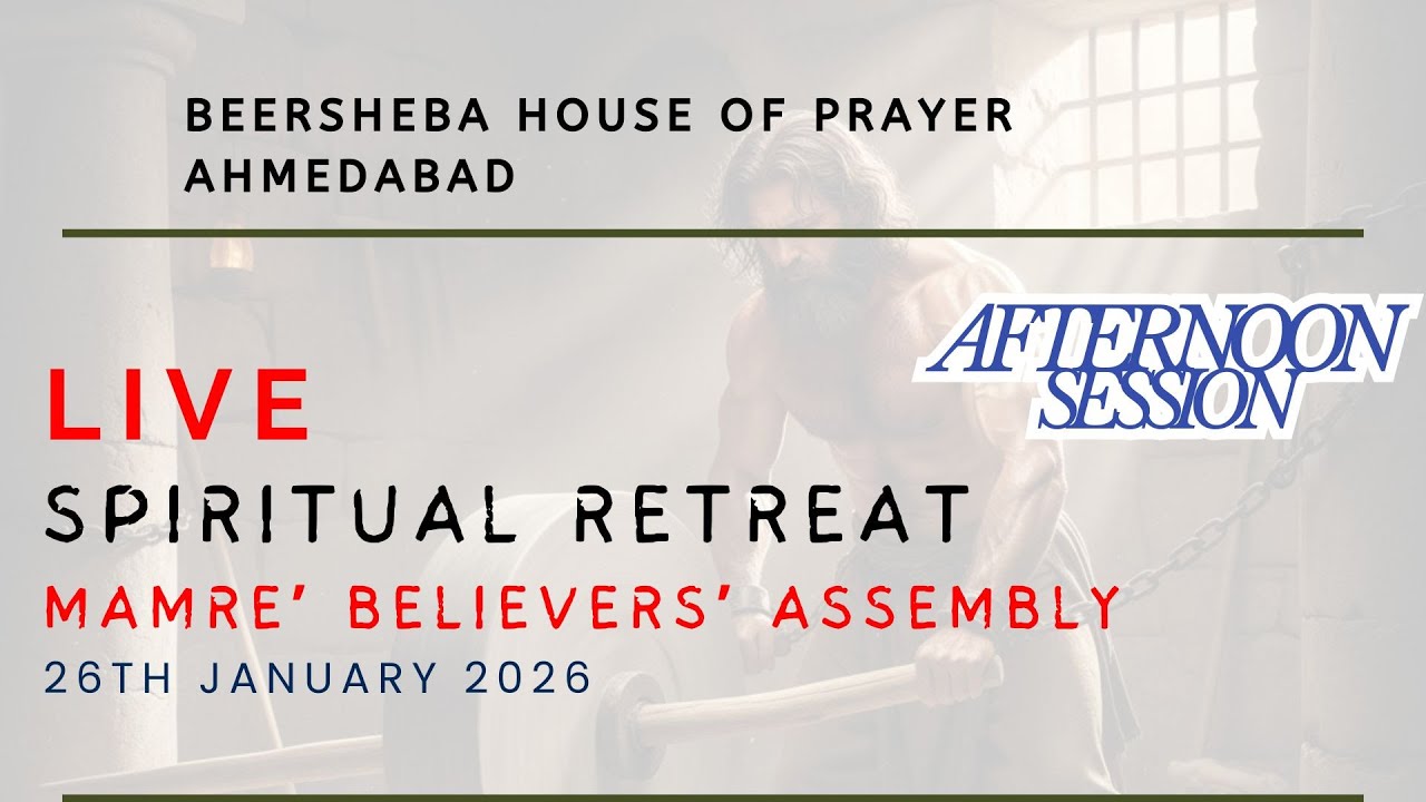 Live Spiritual Retreat - Mamre’ Believers’ Assembly - Afternoon Session 26/01/2026