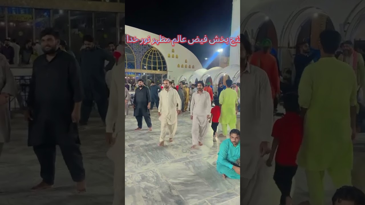 #datadarbar #ursmubarak #18safar #11august #today #friday