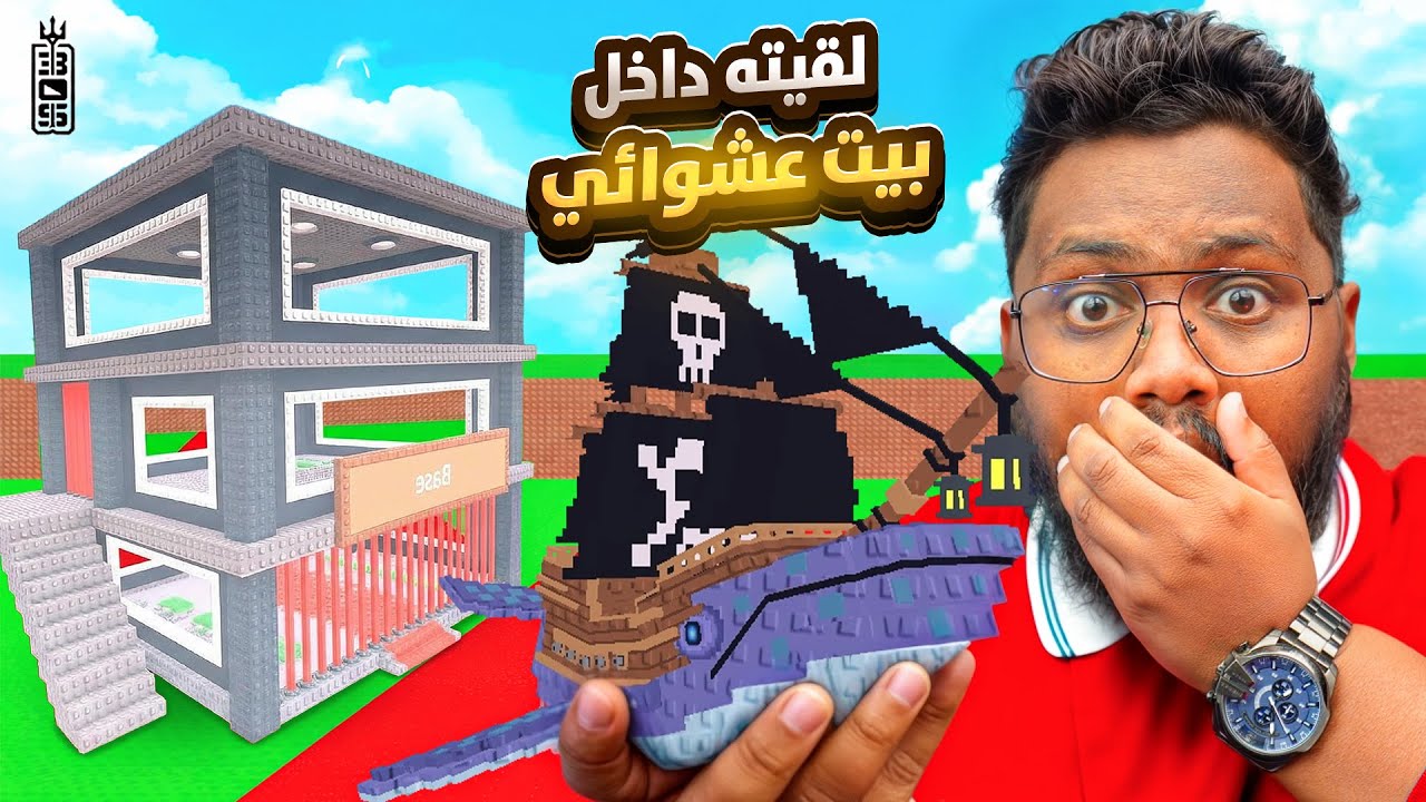 بيسات عشوائيه بـ3000$ 😢 💔 هل مالكي افضل من صدقي 🤔- Roblox Steal a brainrot