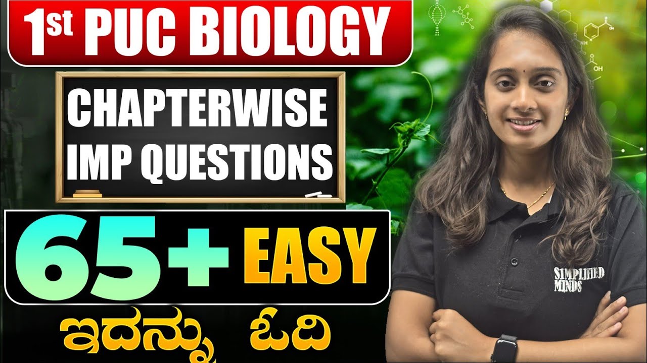 1st PU Biology 2026 Chapterwise Important Questions | 1st PU Biology Fixed Questions