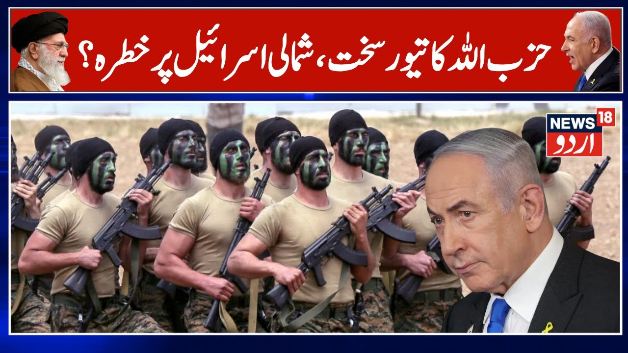 Hezbollah’s Secret Comeback: Iran Rebuilds Arsenal as Israel & Netanyahu’s Patience Runs Thin