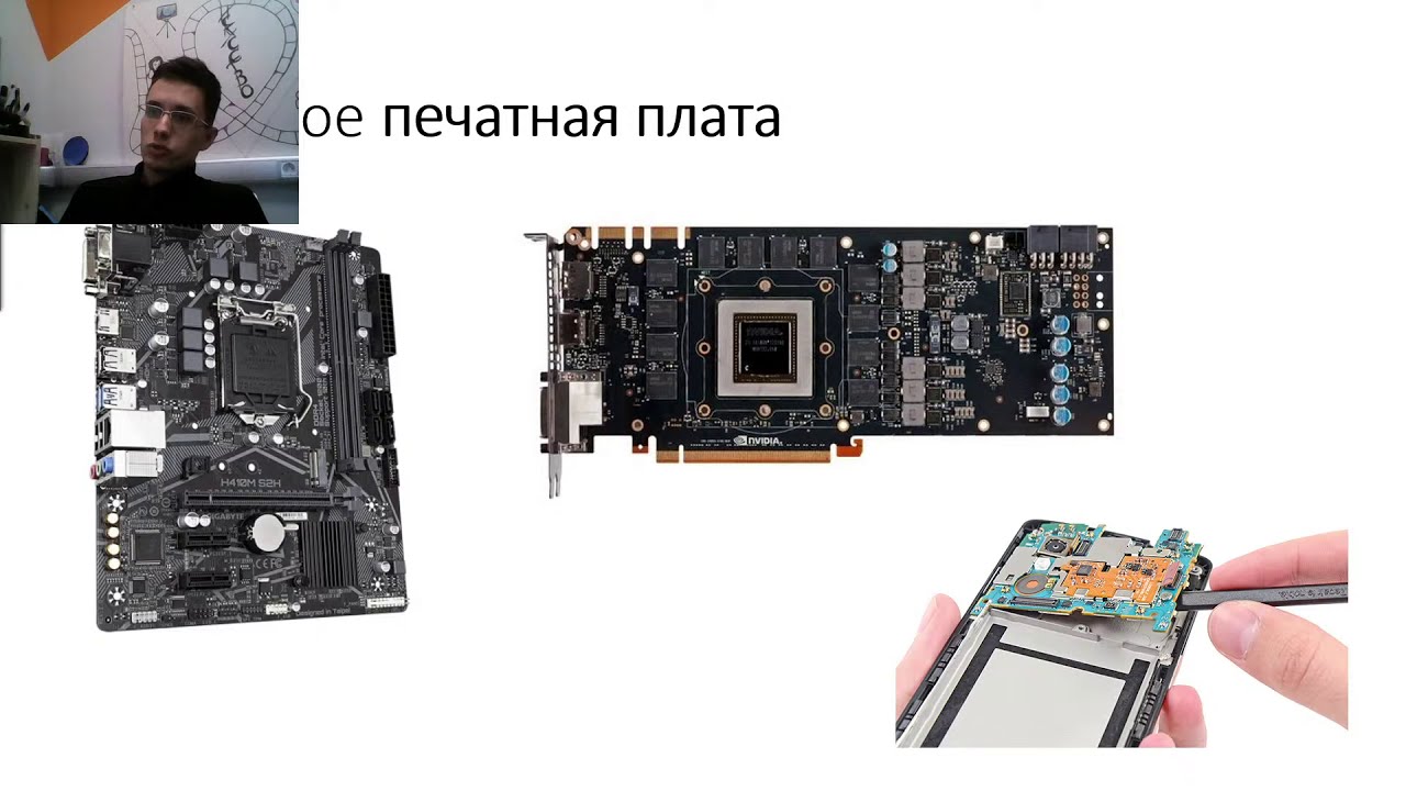 Проектирование электронных устройств в EasyEDA