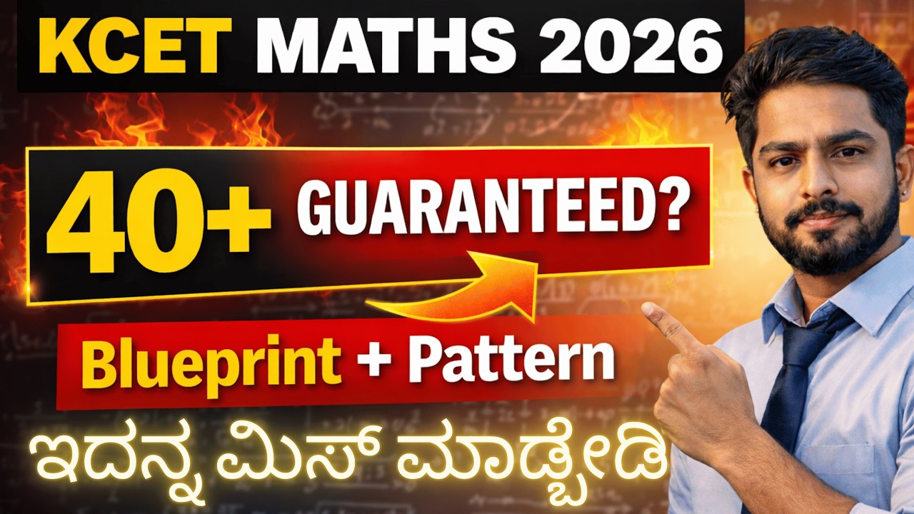 KCET 2026 Maths Blueprint 🔥 | Exact Study Pattern to Score 40+ Marks | Don&rsquo;t Miss!