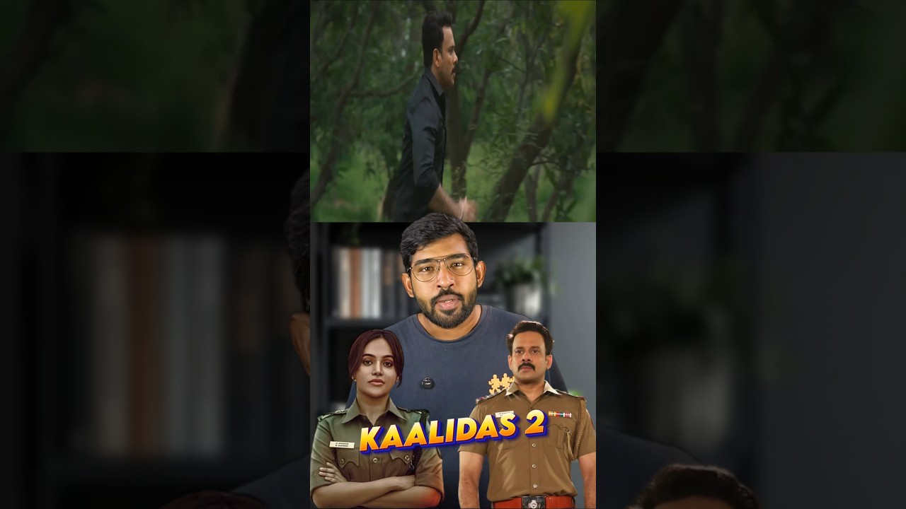 Kaalidas 2 Movie Review Tamil #shorts #ytshorts #tamilcinema #trending