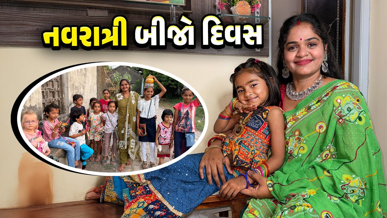 નવરાત્રી બીજો દિવસ 🤩 શું ખાશ કર્યું 🤔