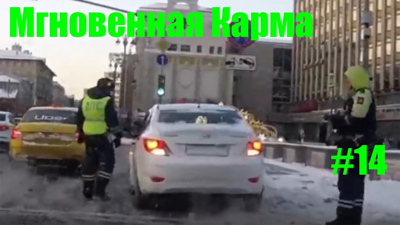 Мгновенная карма/Авто приколы / Дураки и дороги/ Лучшие авто приколы/Приколы