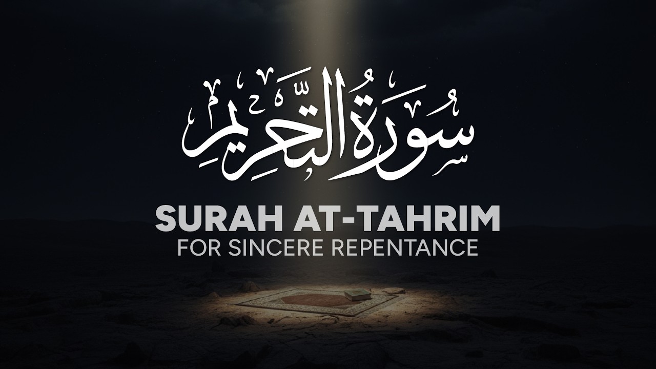 Surah 066 – At-Tahrim | Quran Recitation | Beautiful & Clear Voice