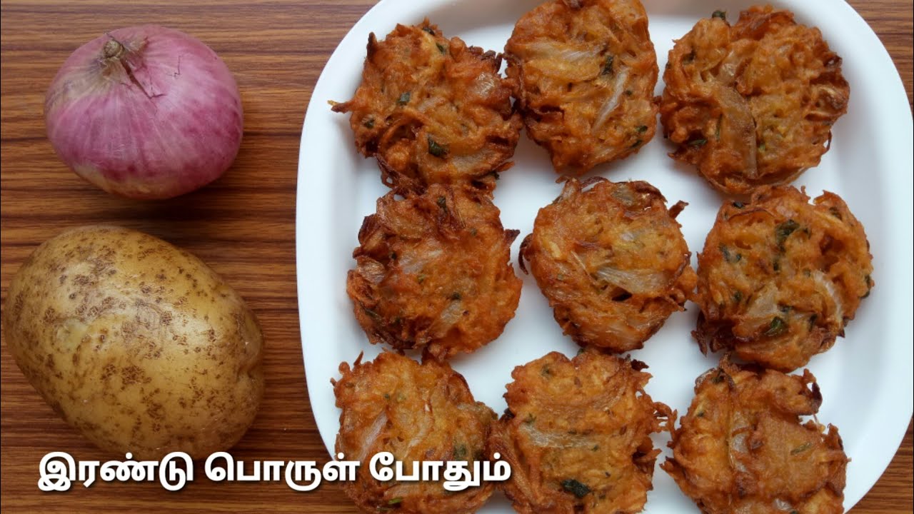 Vadai recipe in tamil ஐந்தே நிமிடத்தில் சட்டுன்னு ஒரு உருளைக்கிழங்கு வடை எப்படி செய்வது பார்க்கலாம்