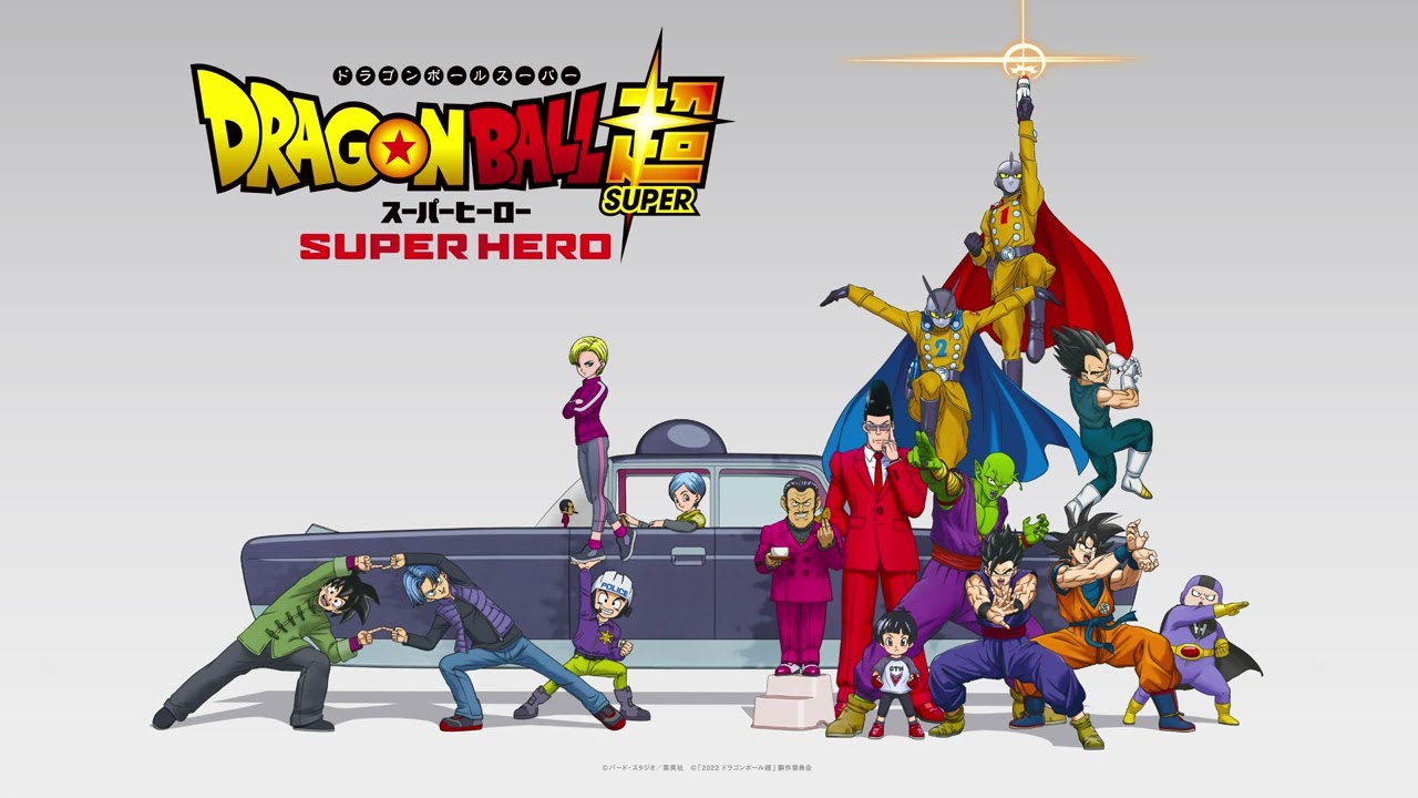 AN EVIL ORGANIZATION - Dragon Ball Super: Super Hero (Original Soundtrack)