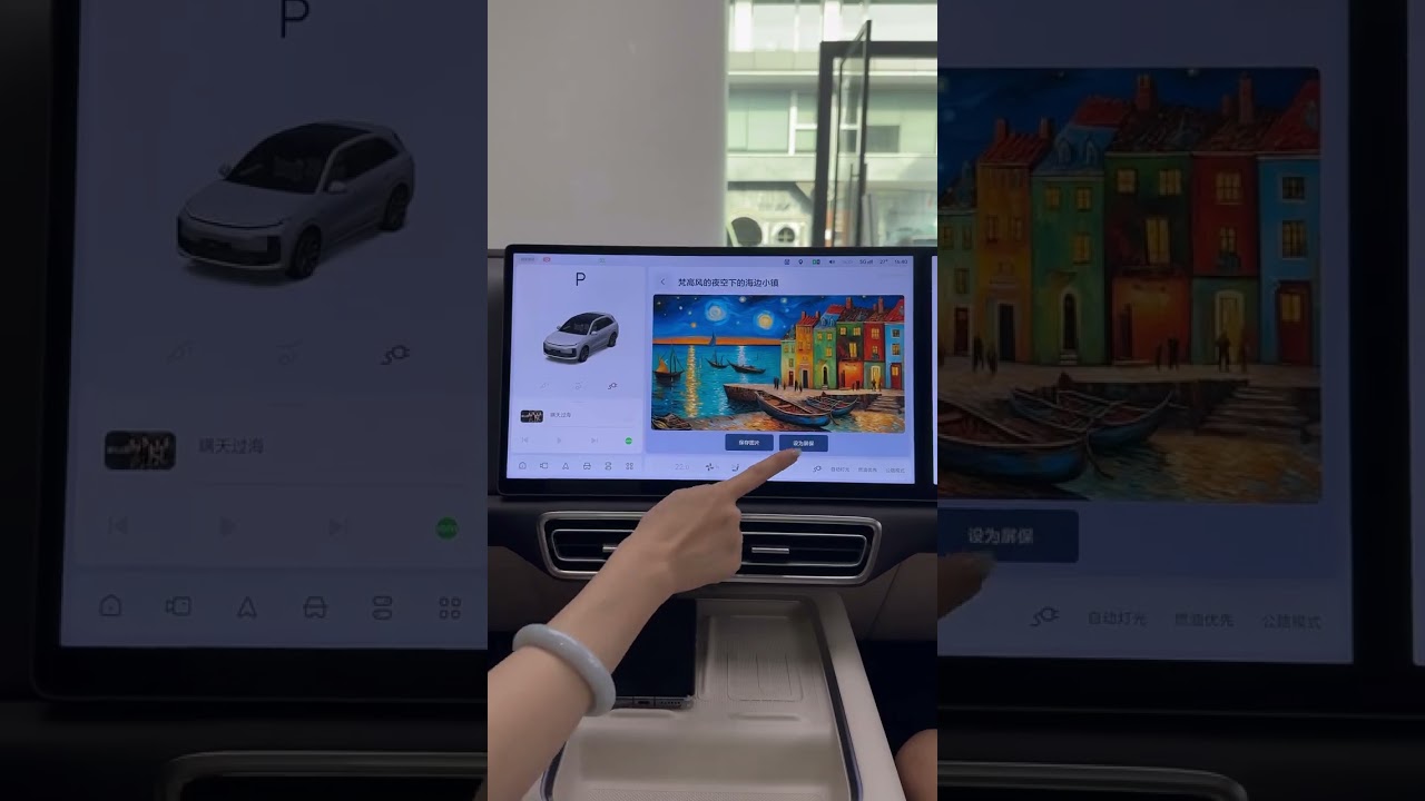 Immersive Experience of Chinese Automotive Ideal L6#lixiangl9 #lixiangl7 #lixiangl6