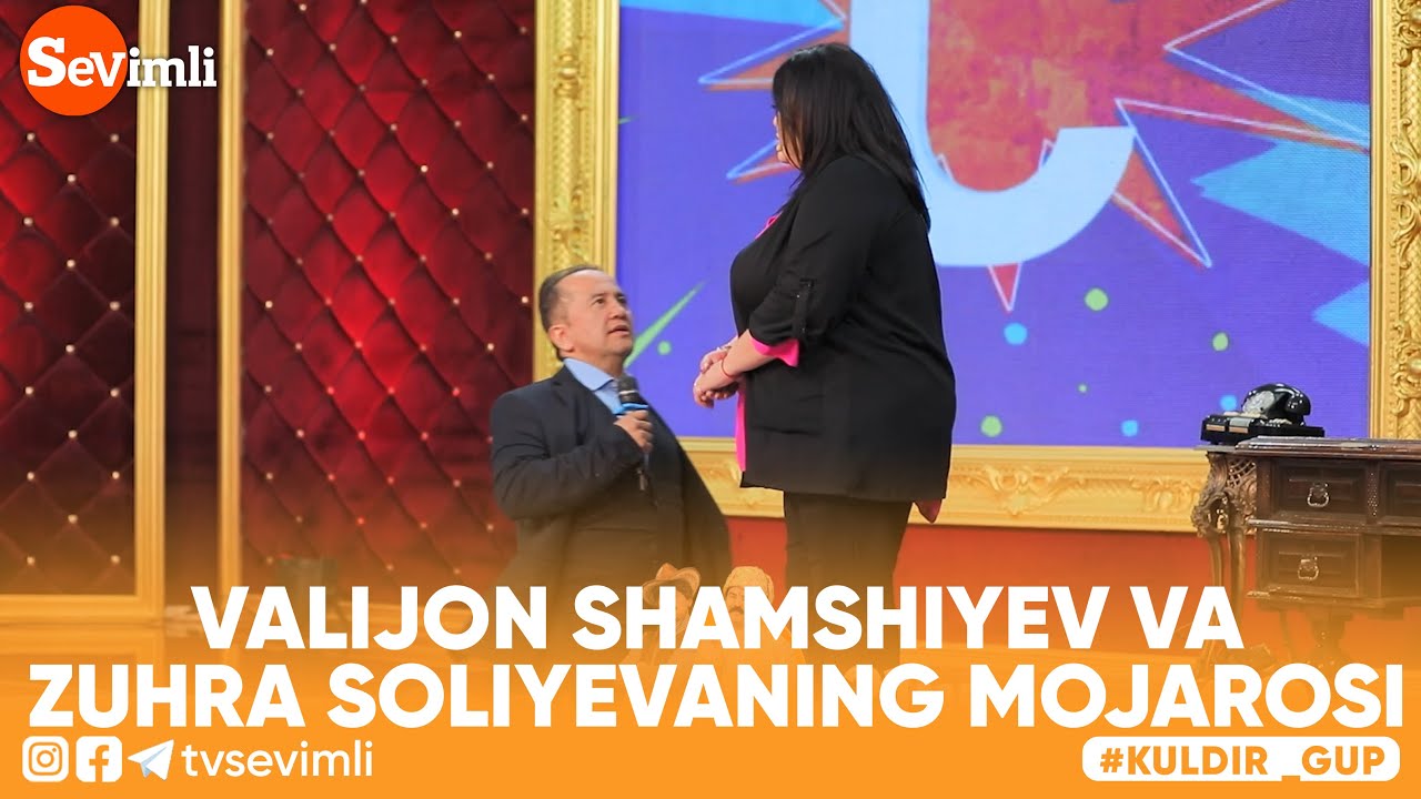 KULDIR GUP - VALIJON SHAMSHIYEV VA ZUHRA SOLIYEVANING MOJAROSI