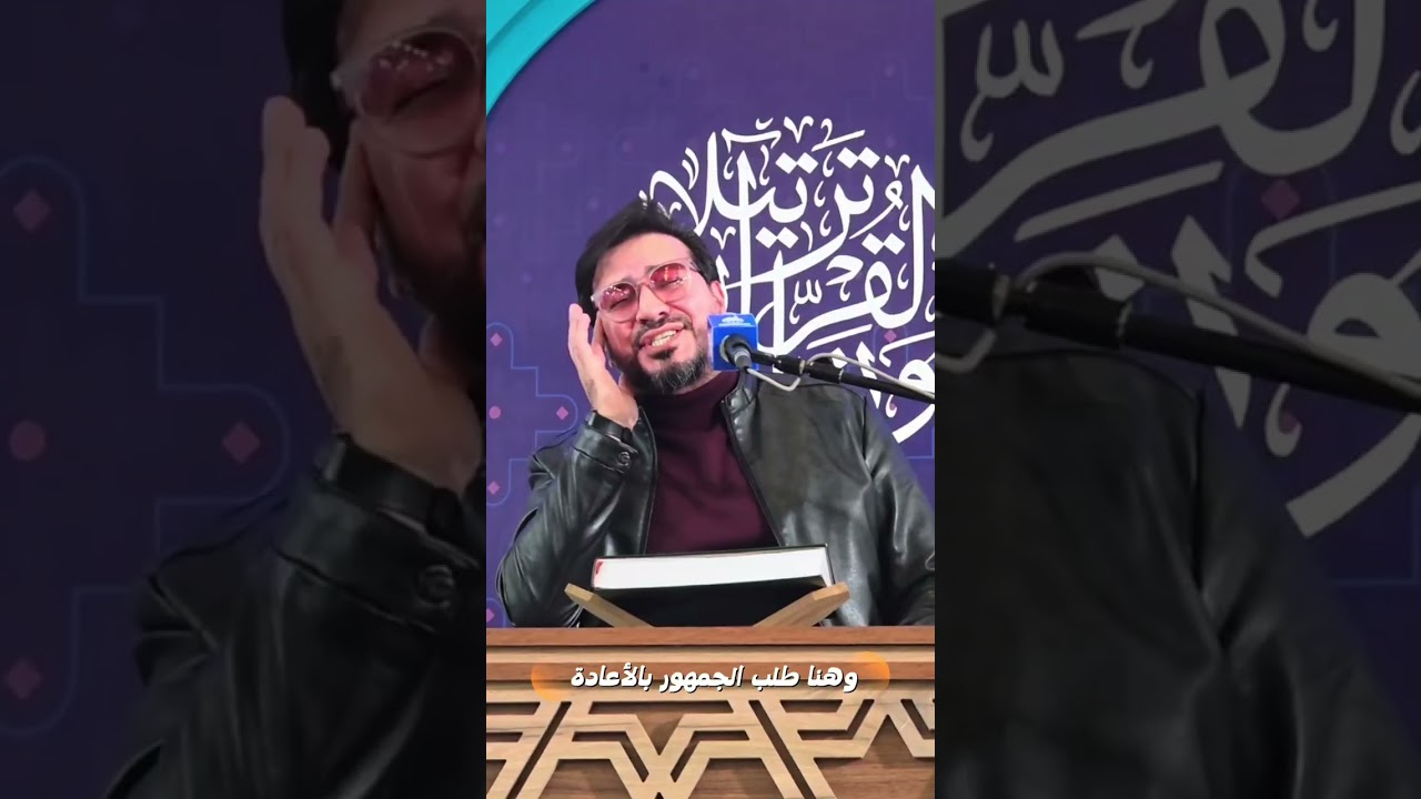رحلة محبوب الشباب الأستاذ القارئ حامد شاكر