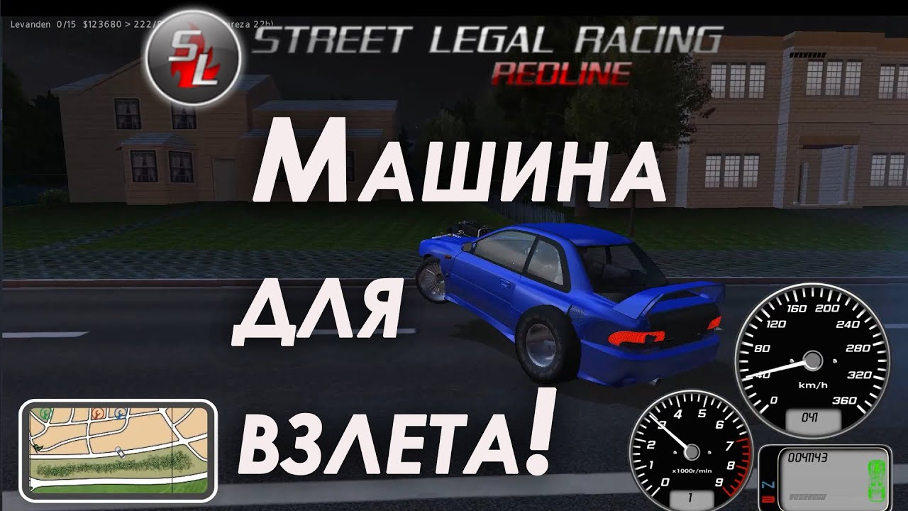 SLRR - street legal racing redline прохождение #3 steam | Легко прошел зеленый гараж!