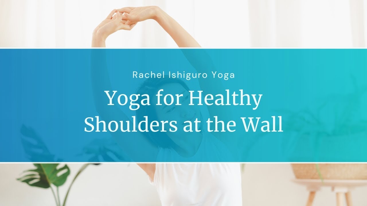Yoga Therapy for Healthy Shoulders | Gentle Shoulder Mobility at the Wall