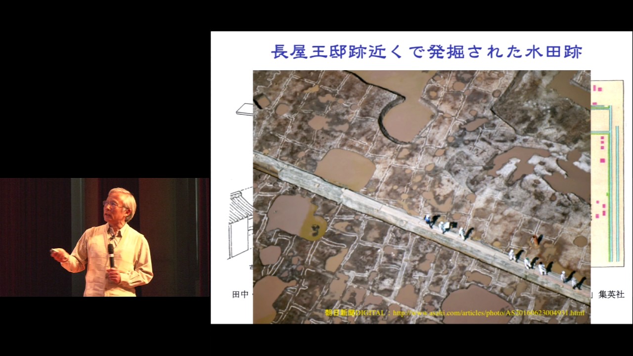 京都大学春秋講義『「山」は「森」－「森・里・海のつながり」の物語り』吉岡 崇仁（フィールド科学教育研究センター 教授）2016年10月29日