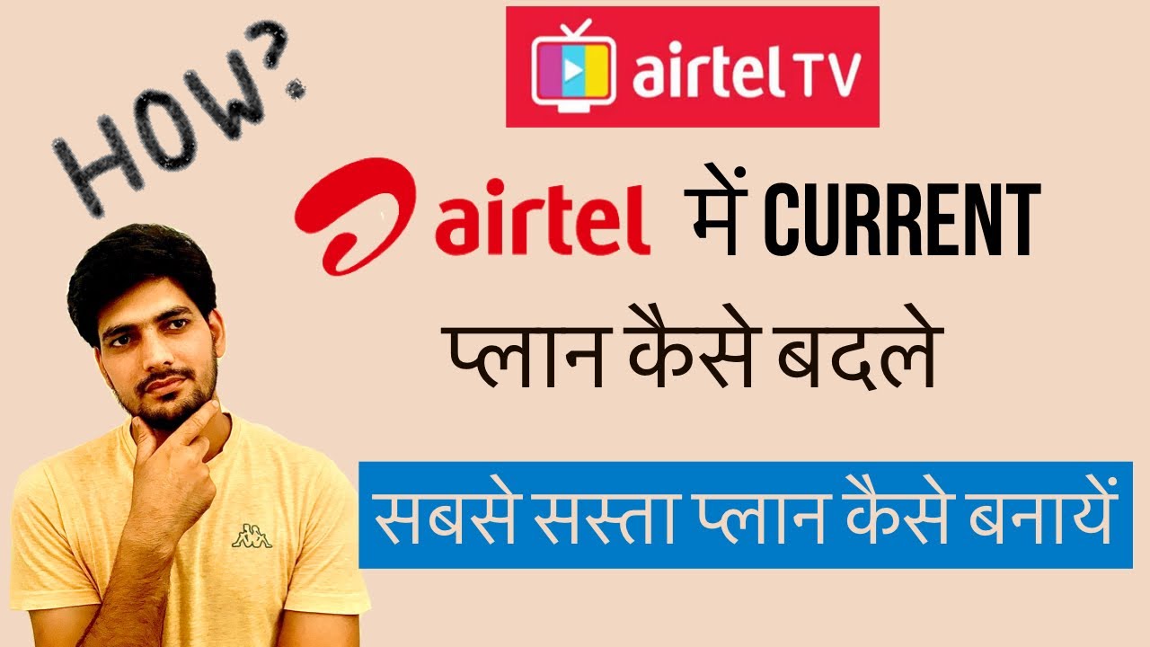 How to change current plan in Airtel dth tv