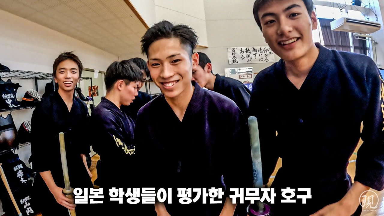 일본 아이들에게 '한국 호구'를 줘봤더니.. ㄷㄷ