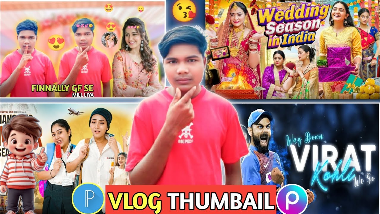 Vlog Thumbnail Kaise Banaye | How To Make Vlog Thumbnail | Vlog Thumbnail Tutorial | Vlog Thumbnail