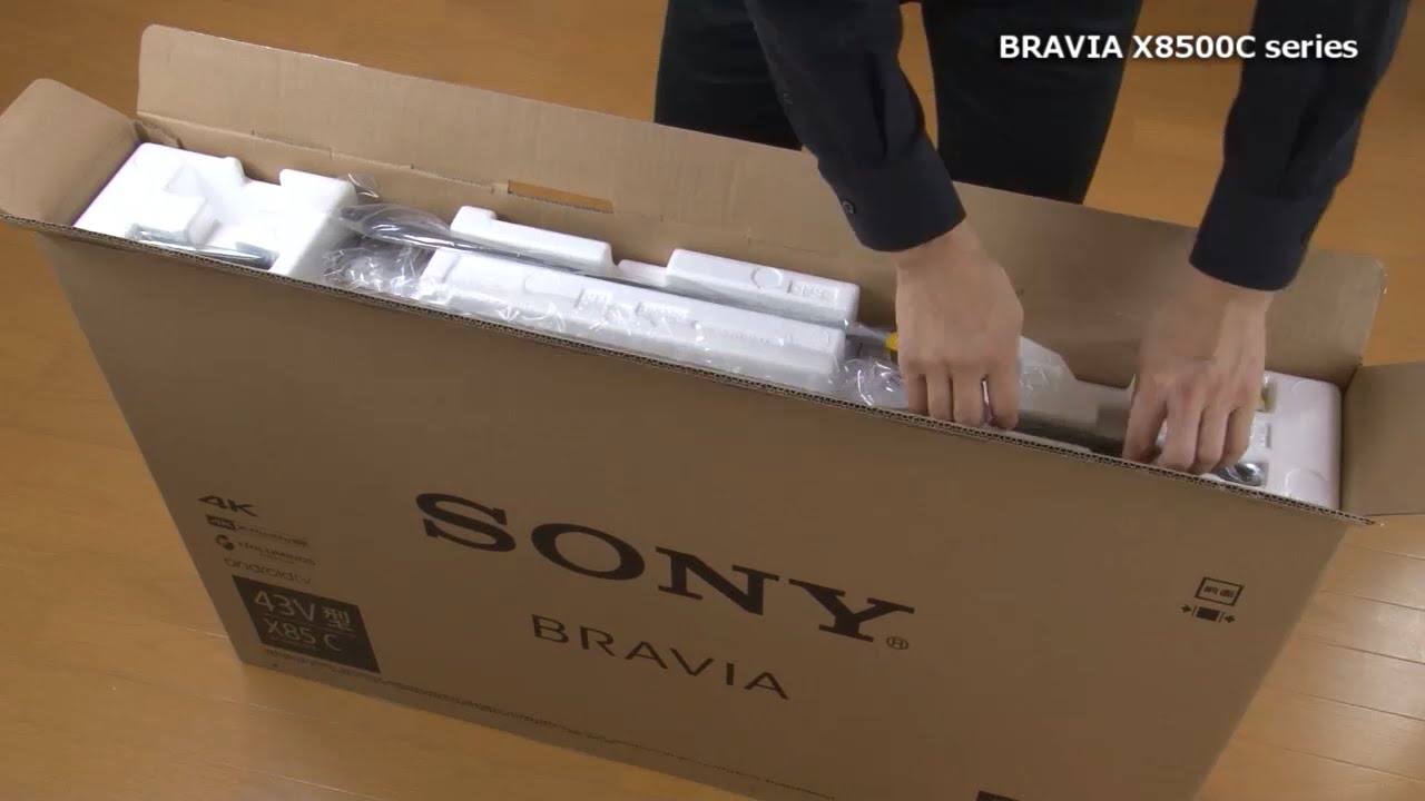 ソニー 液晶テレビ ブラビア（Android TV機能搭載モデル）  開梱・設置