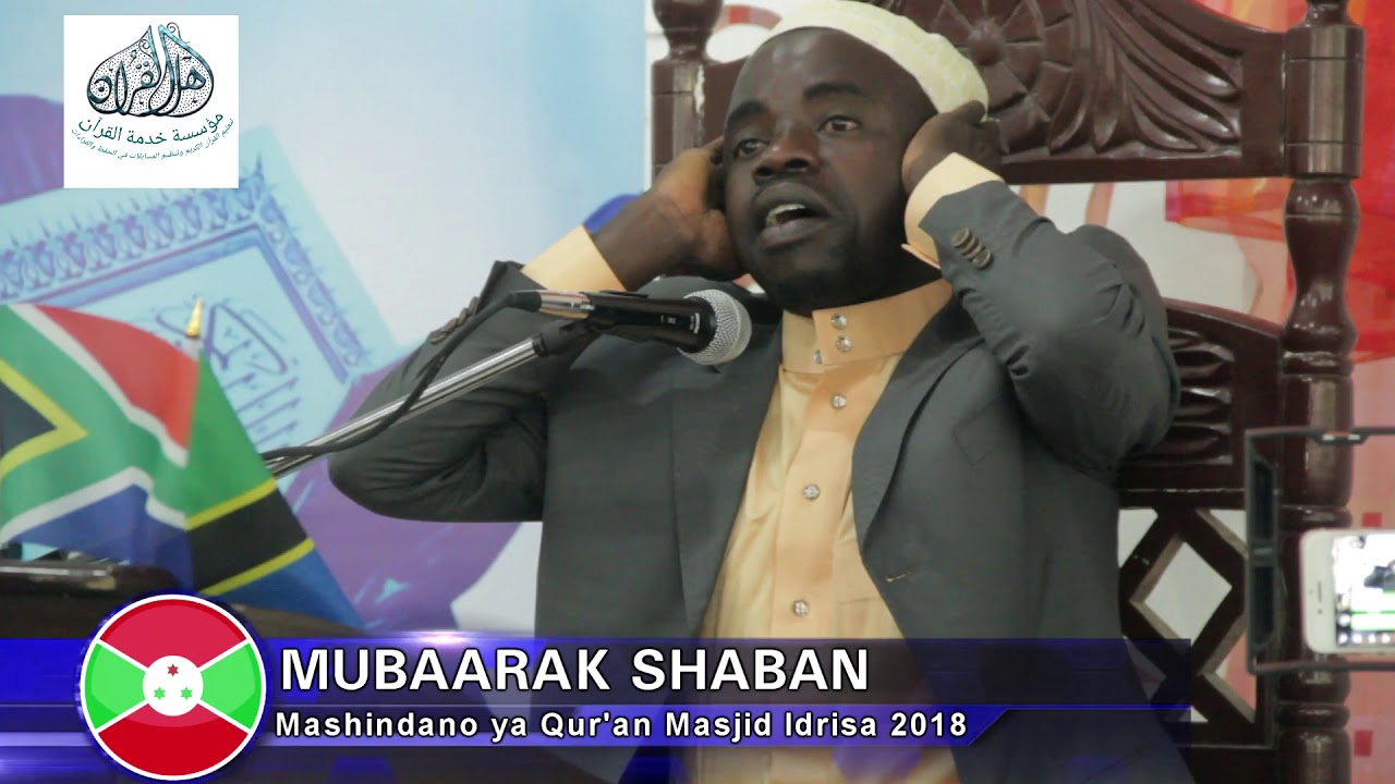 2ND WINNER IN 14TH QURAN TILAWAT COMPETITION TANZANIA-QARI MUBARAK SHABAN رحمه الله BURUNDI