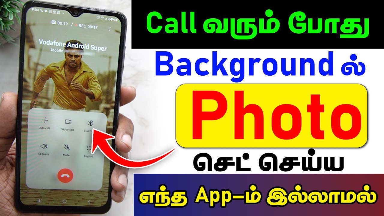 Set Photo in Calling Screen | Full Screen Caller ID | Set Full Photo in Call Screen Background