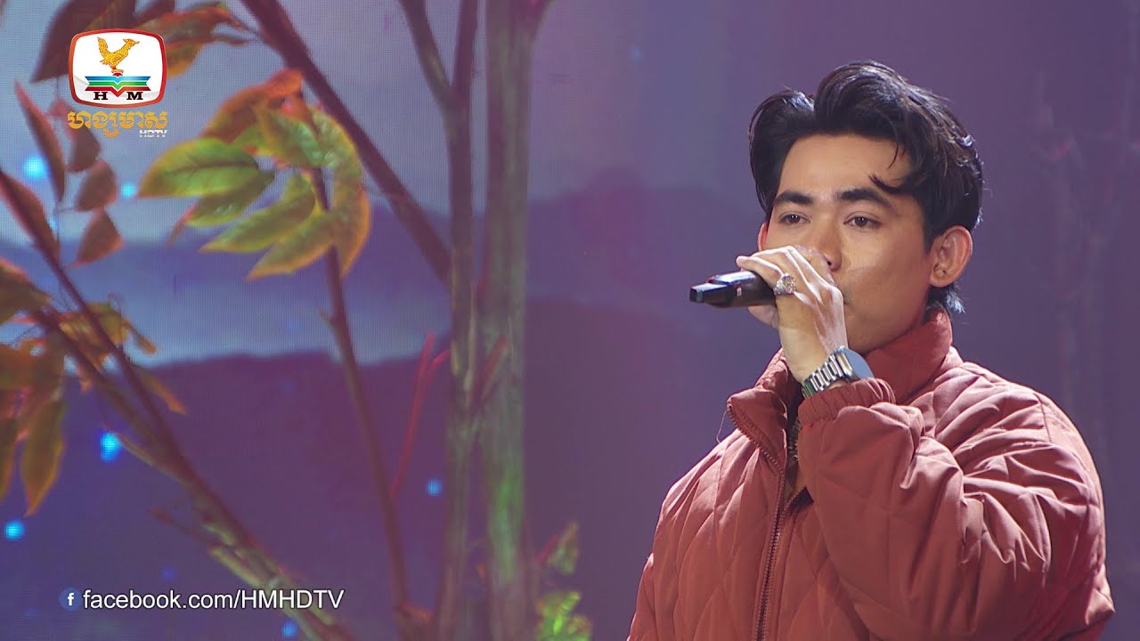 កំពង់ធំជំរុំចិត្ត - នី រតនា | Concert | HM