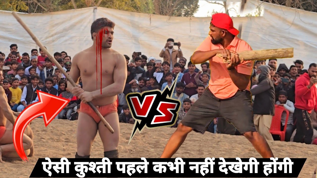 मेरी गारंटी है आज तक आपने ऐसी कुश्ती कभी नहीं देखी होंगी जावेद गनी की new kusti javed gani jammu