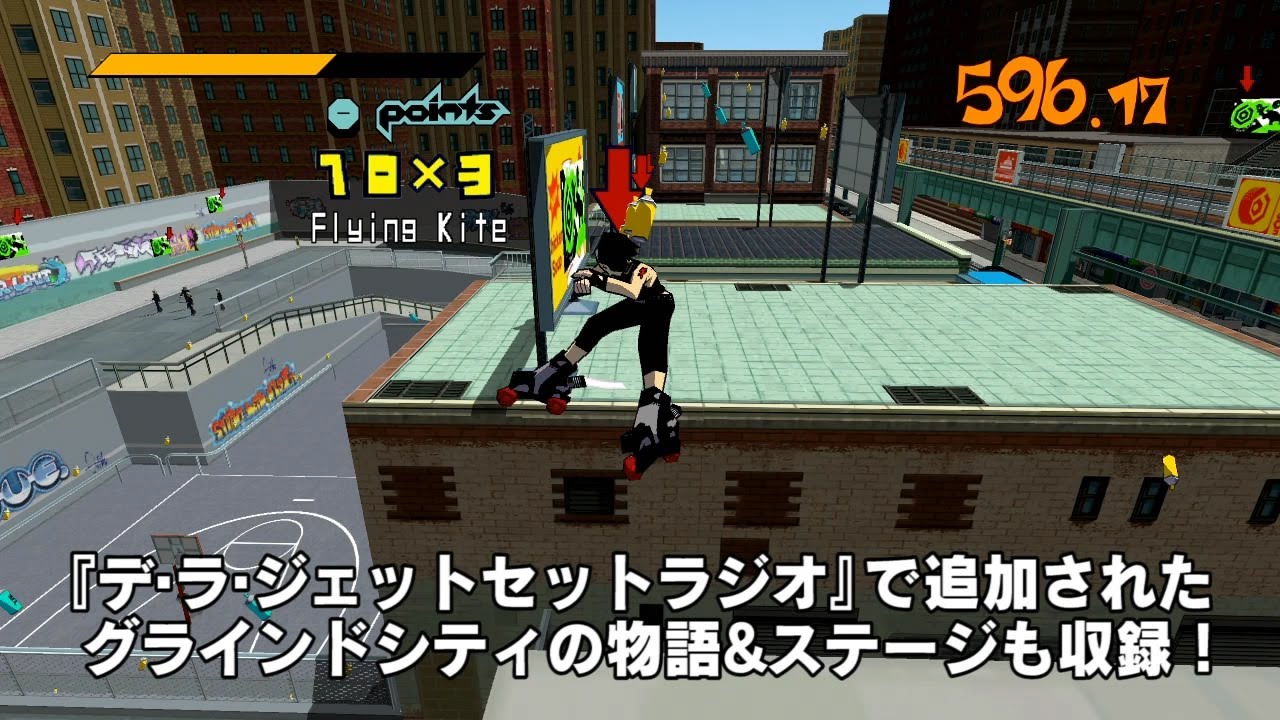ジェットセットラジオ　PS3、PS Vita、Xbox 360バージョン紹介ムービー